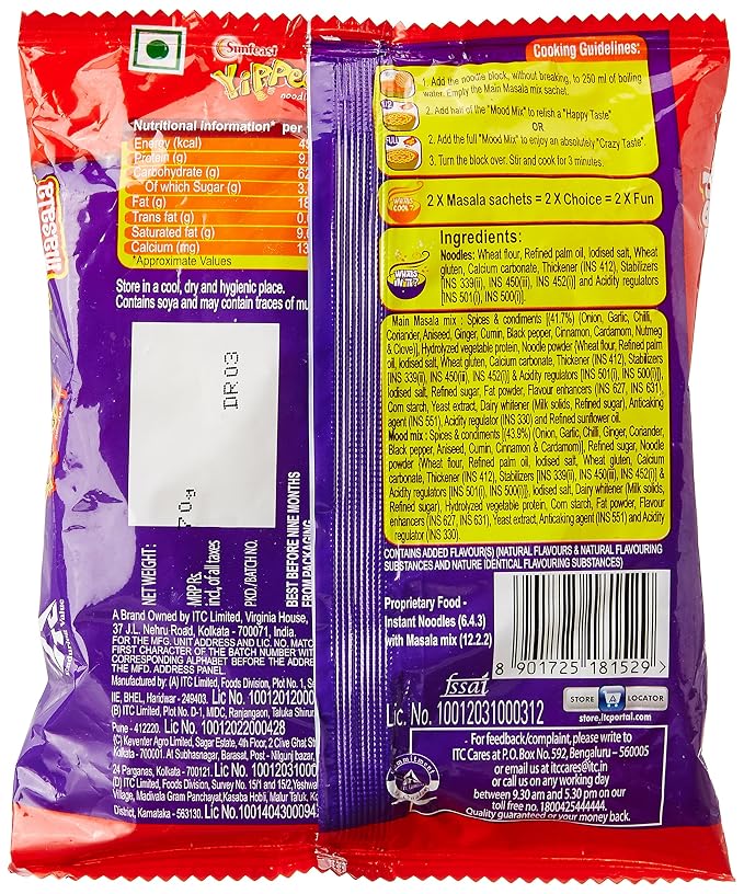 Yippee Mood Masala Instant Noodles 70 Gm