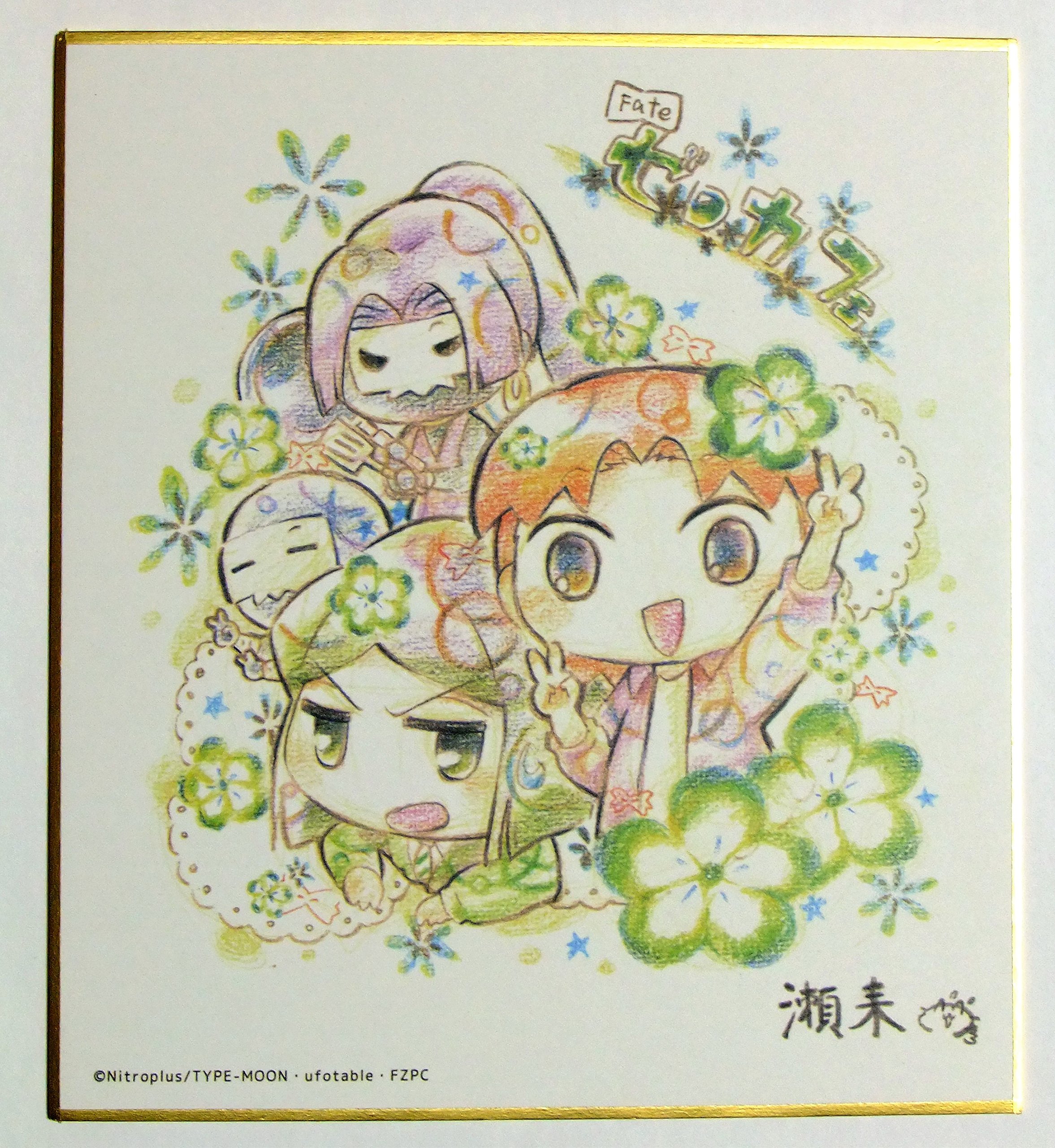 Amazon.co.jp: Fate/Zero ゼロカフェ 複製ミニ色紙 ufotable