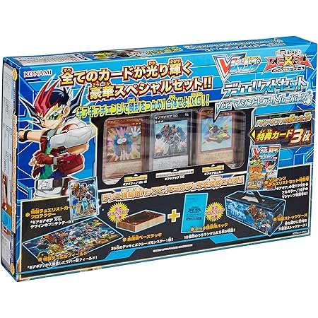Amazon 遊戯王ゼアル Ocg デュエリストセット Ver マシンギア トルーパーズ トレカ 通販