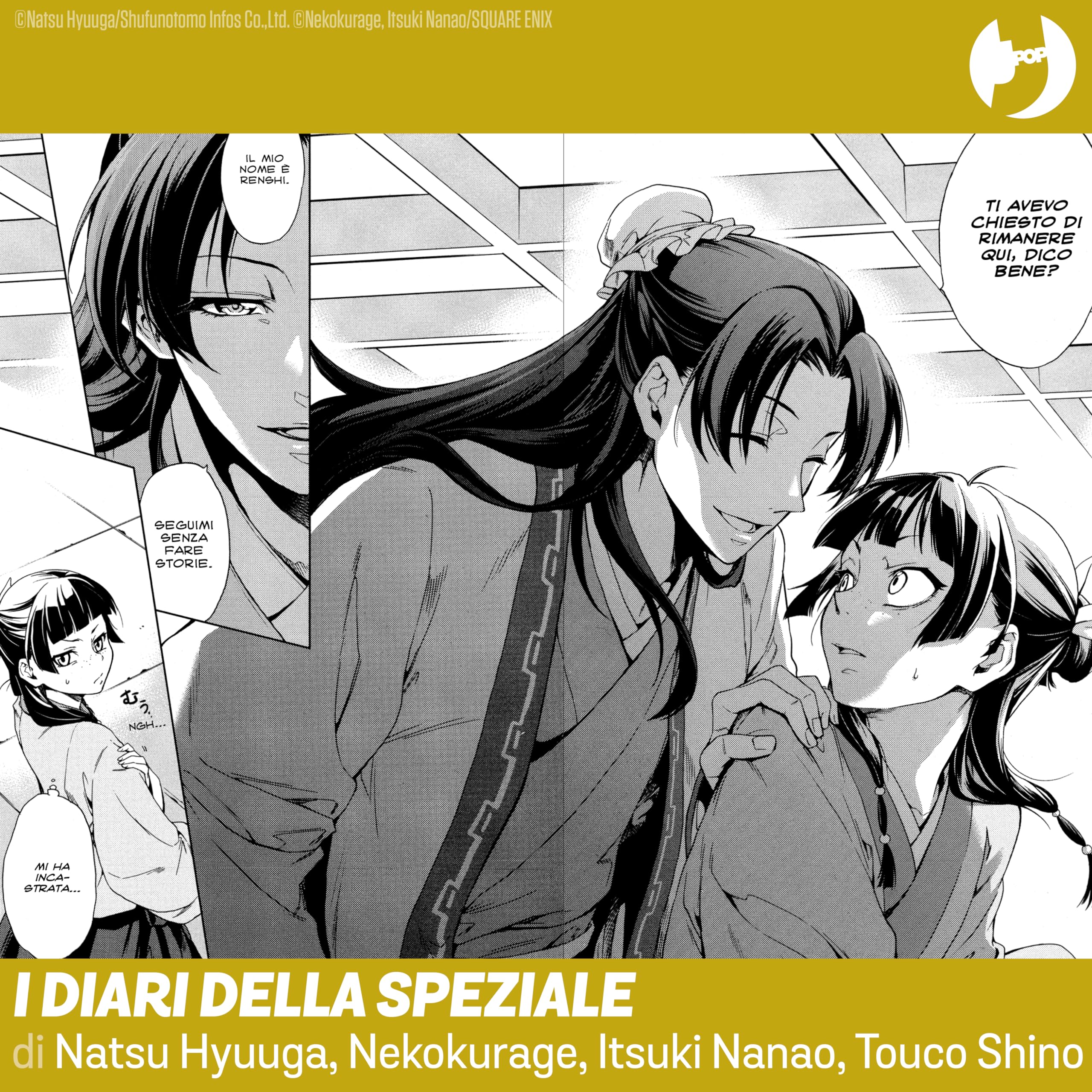 I diari della speziale (Vol. 1)