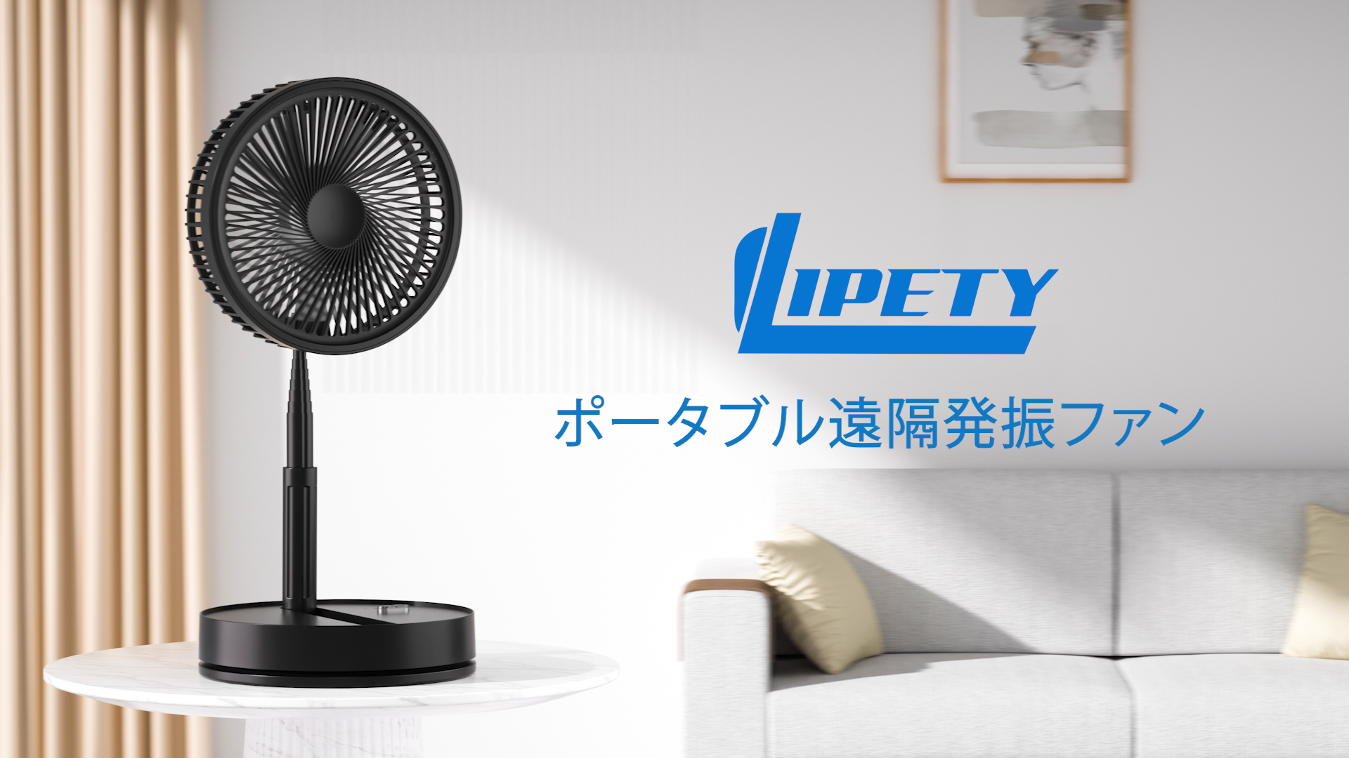 Amazon | 折りたたみ扇風機 黒 USB充電式8000mAhバッテリー 首振り静音