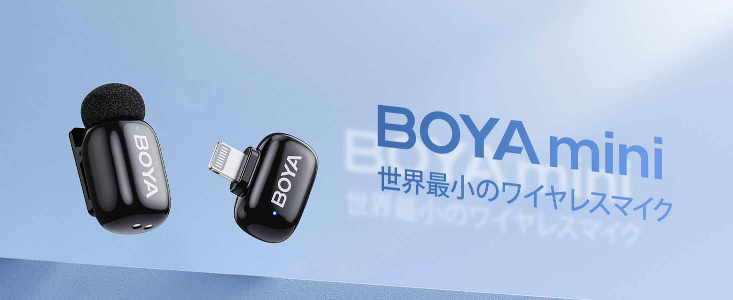 Amazon.co.jp: BOYA miniワイヤレスマイク【超ミニ360°集音ピンマイク