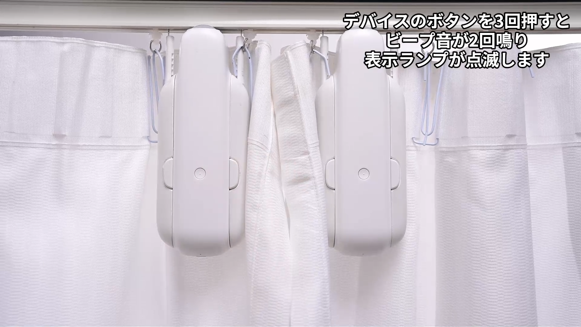 Amazon.co.jp: SwitchBot カーテン 第3世代 自動開閉 スイッチボット