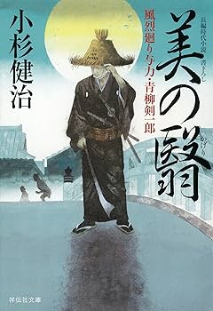 【中古】 条約類/法学書院/望月良次 中古】 条約類/法学書院/望月良次