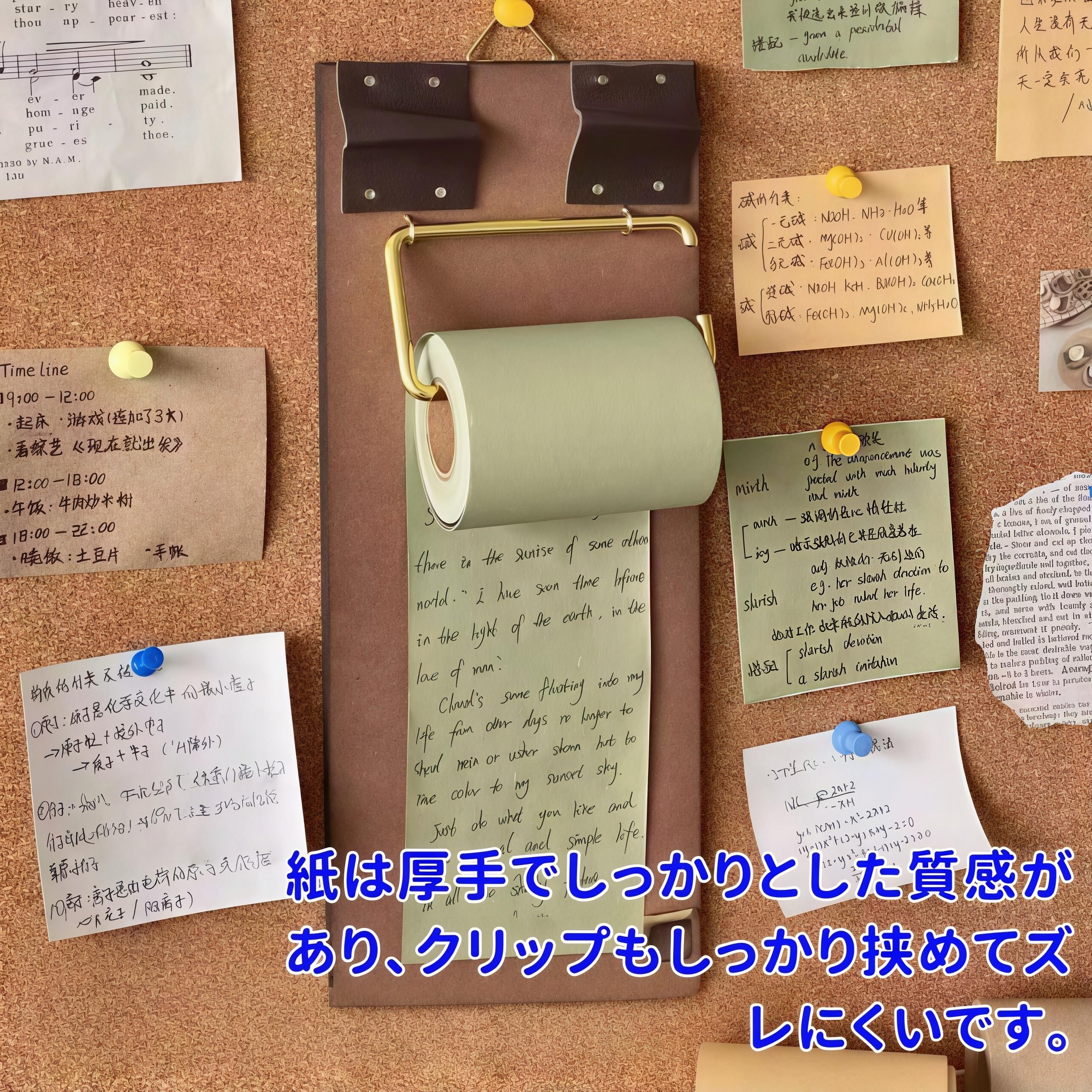 Amazon.co.jp: [Kulangsu]メモクリップ ロールメモ レトロ風 付箋 メモ 