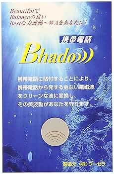 Amazon.co.jp: Bhado 美波動 携帯電話 : 家電＆カメラ