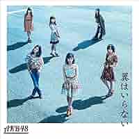 道楽　Aくんじゃないよ ☆3月12日（水）2じゃないよ！熊崎晴香vs伊藤虹々美 「Tick
