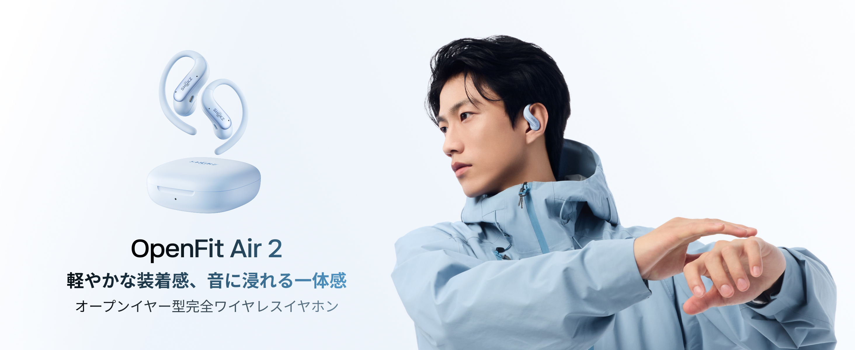 Amazon.co.jp: Shokz OpenFit Air 2 オープンイヤーイヤホン