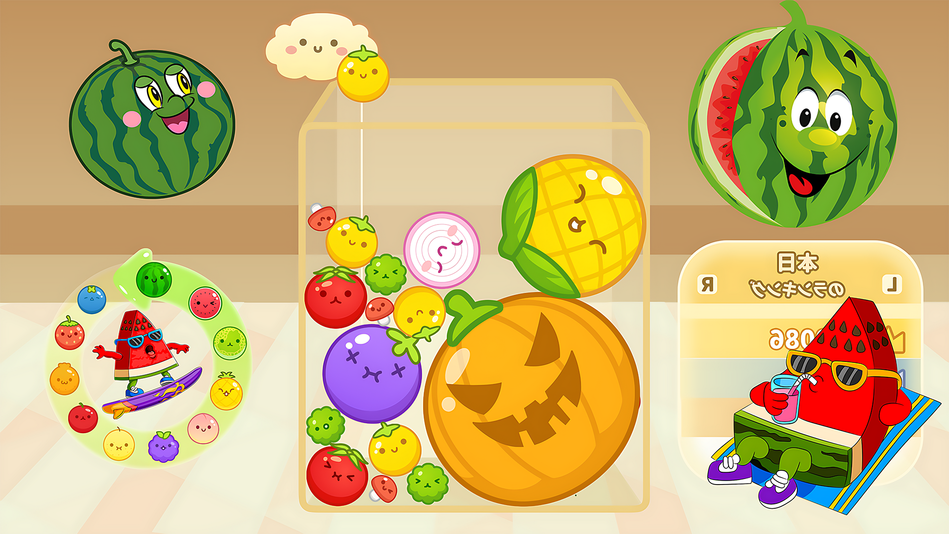 Big Suika Watermelon Merge 2024 Big Suika Watermelon Fruit Drop