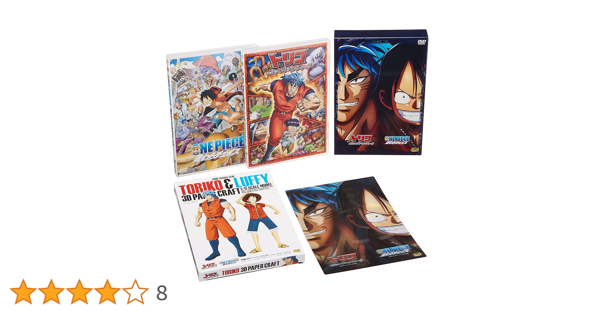 Amazon.co.jp: 『トリコ 開幕！グルメアドベンチャー！！』『ONE