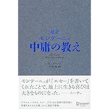 Amazon Com 大竹 稽 Books Biography Blog Audiobooks Kindle