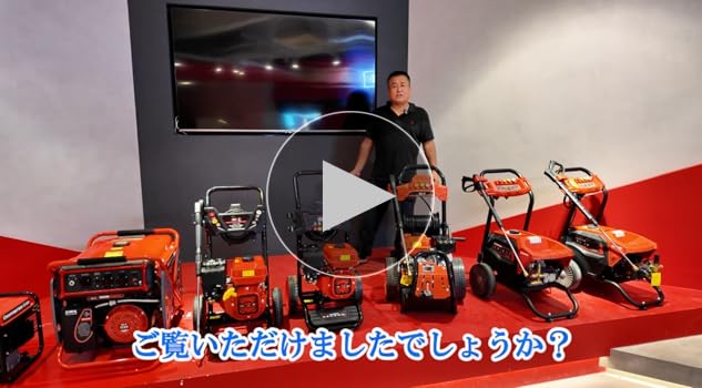 Amazon | エンジン式 高圧 洗浄機 高出力 ハイパワー ノズル5種