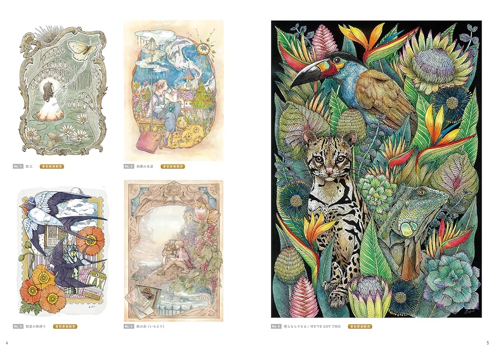 Amazon.co.jp: 飾れるアート塗り絵 アート塗り絵コレクション : 本