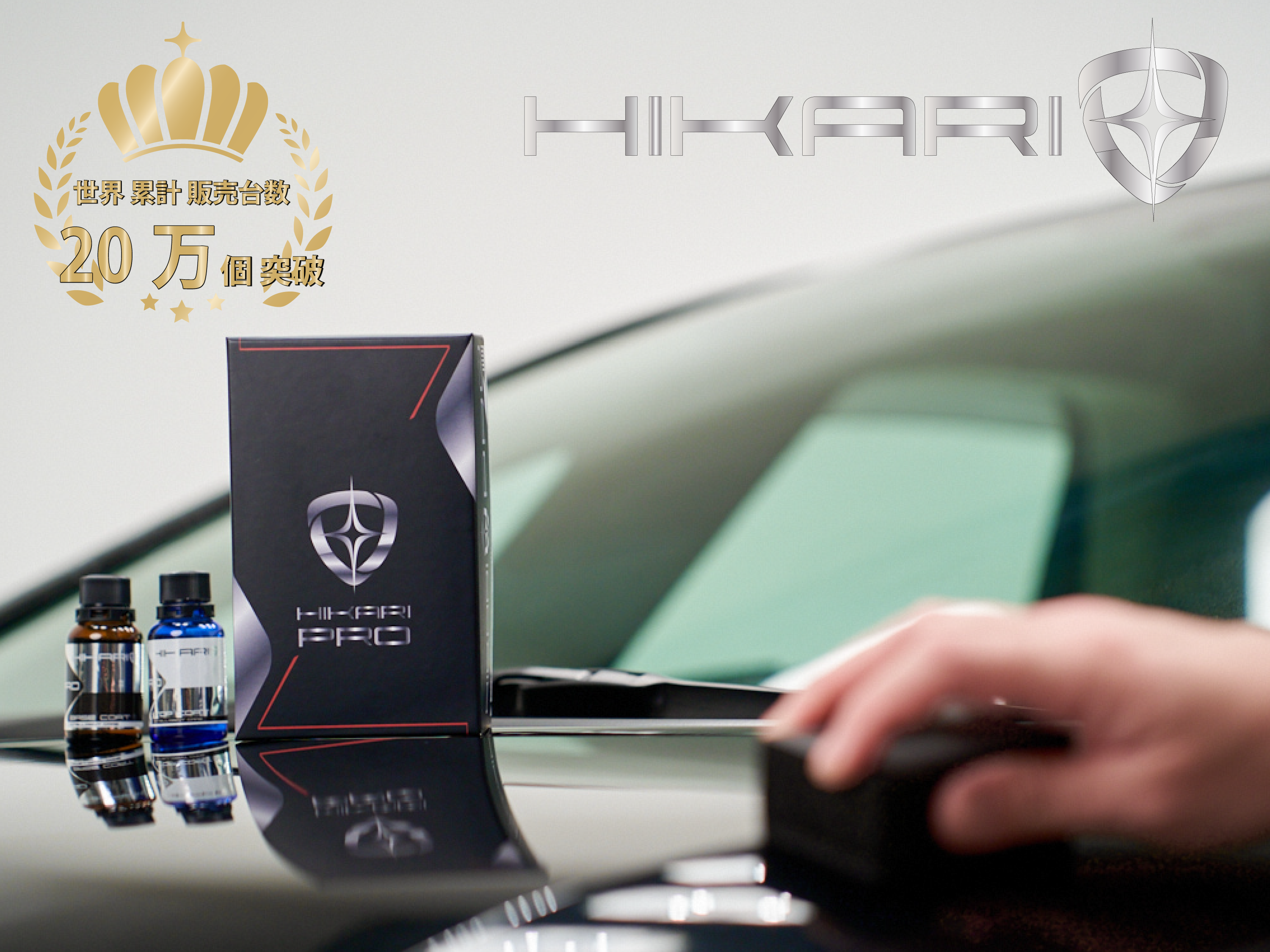 Amazon | セラミックコーティング 車 ディーラー 売上No.1 ガラス