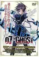Amazon.co.jp: 07-GHOST [レンタル落ち] (全13巻) [マーケット