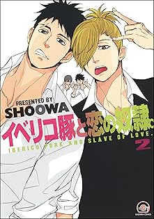 SHOOWA パパ'sアサシン キャラファイングラフ SHOOWA「パパ's アサシン。」A4キャラファイングラフ – CHARA-ART