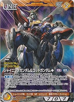 Amazon.co.jp: ガンダムウォーネグザ/シャイニングガンダム