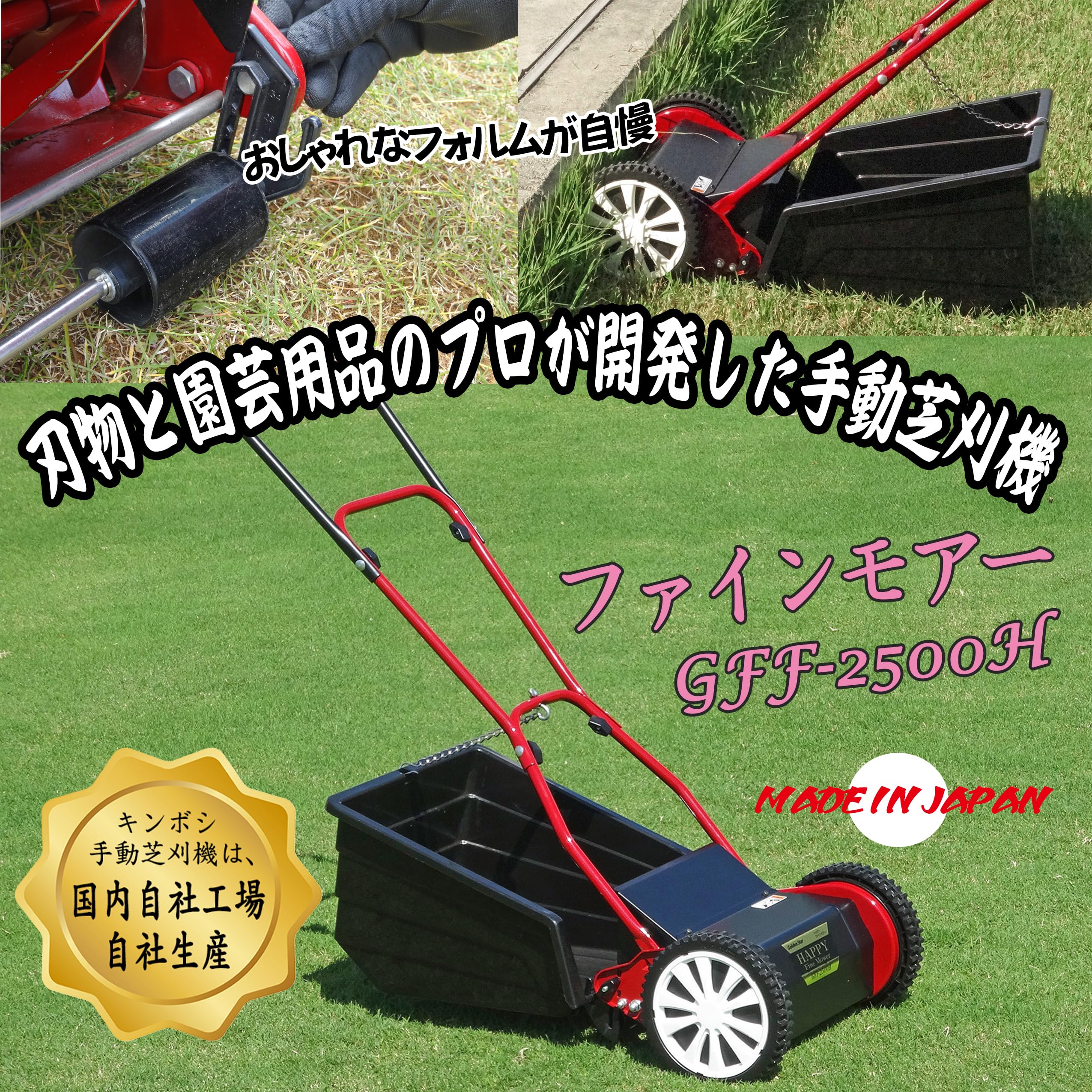 Amazon.co.jp: キンボシ(Kinboshi)ゴールデンスター ハッピー