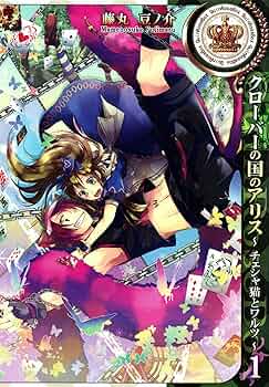 【呪物】並行世界のチェシャ猫※h商品 Cheshire Cat (After Story) | Yume 100 English Wiki | Fandom