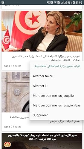 Tunisia News