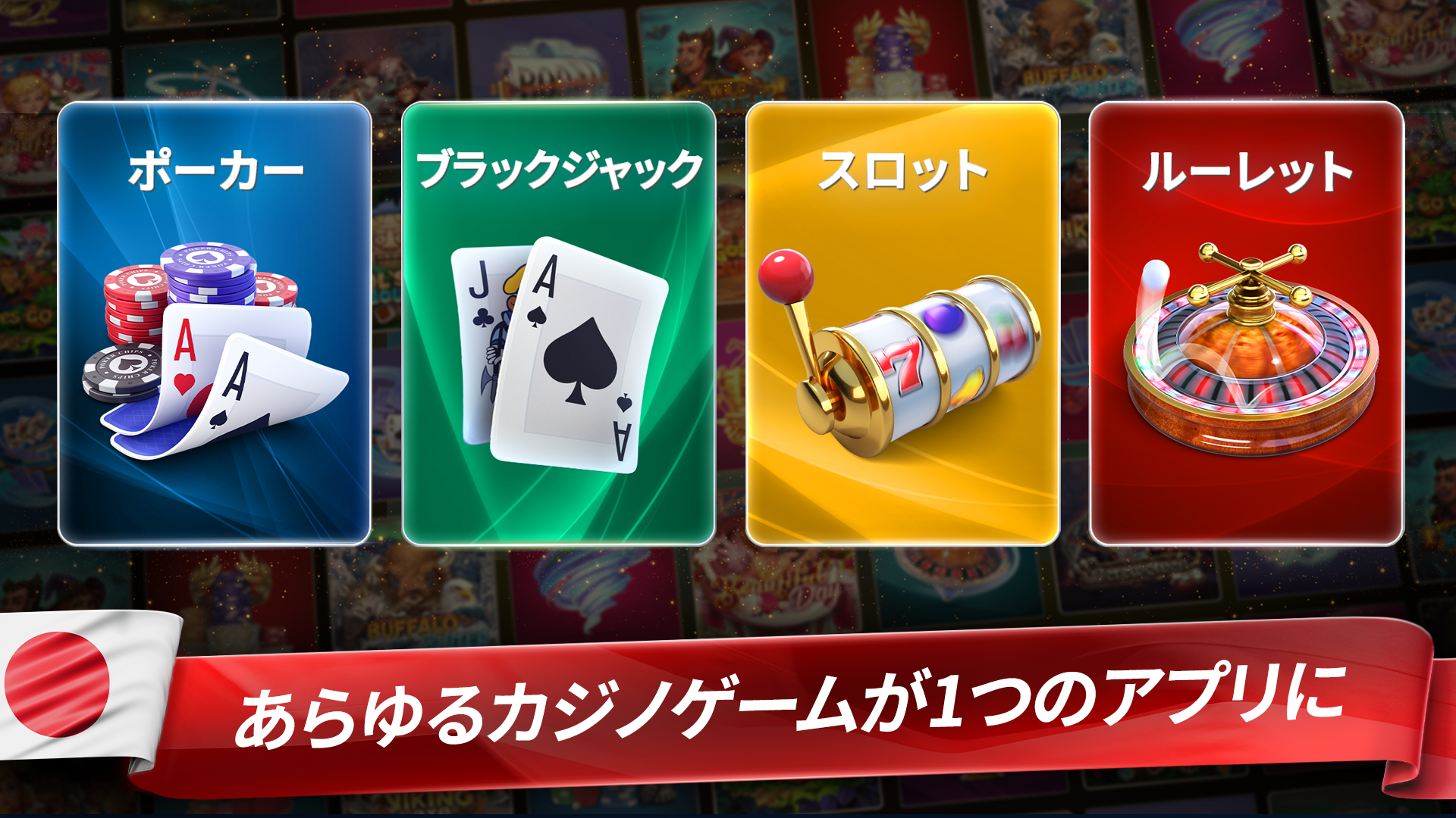 テキサス・ホールデム＆オマハ・ポーカー：Pokerist-Amazonアプリストアのアプリ