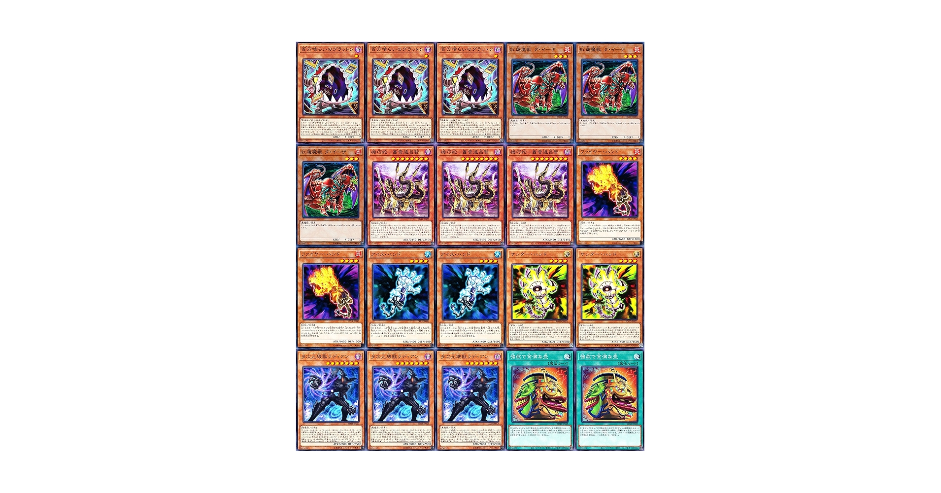 遊戯王 本格構築済み 叢雲ダイーザ デッキ 機巧蛇 紅蓮魔獣ダイーザ 20th 叢雲ダイーザ デッキ 機巧蛇 20th 25th 遊戯王 本格構築済みデッキ