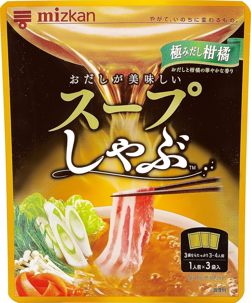 Amazon.co.jp: ミツカン スープしゃぶ 極みだし柑橘 84g(28g×3