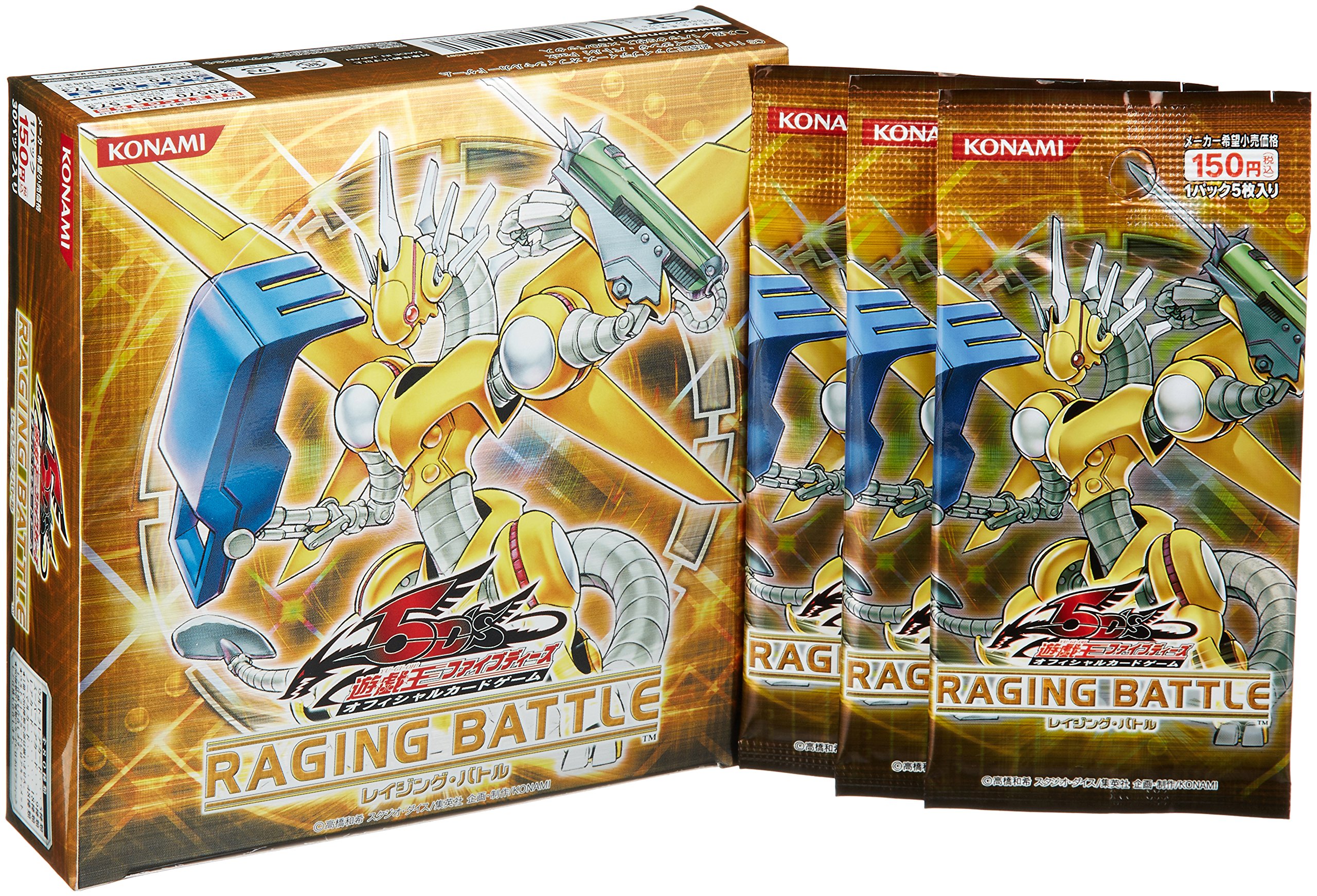 Amazon.co.jp: 遊戯王 ファイブディーズ レイジング・バトル - パック 