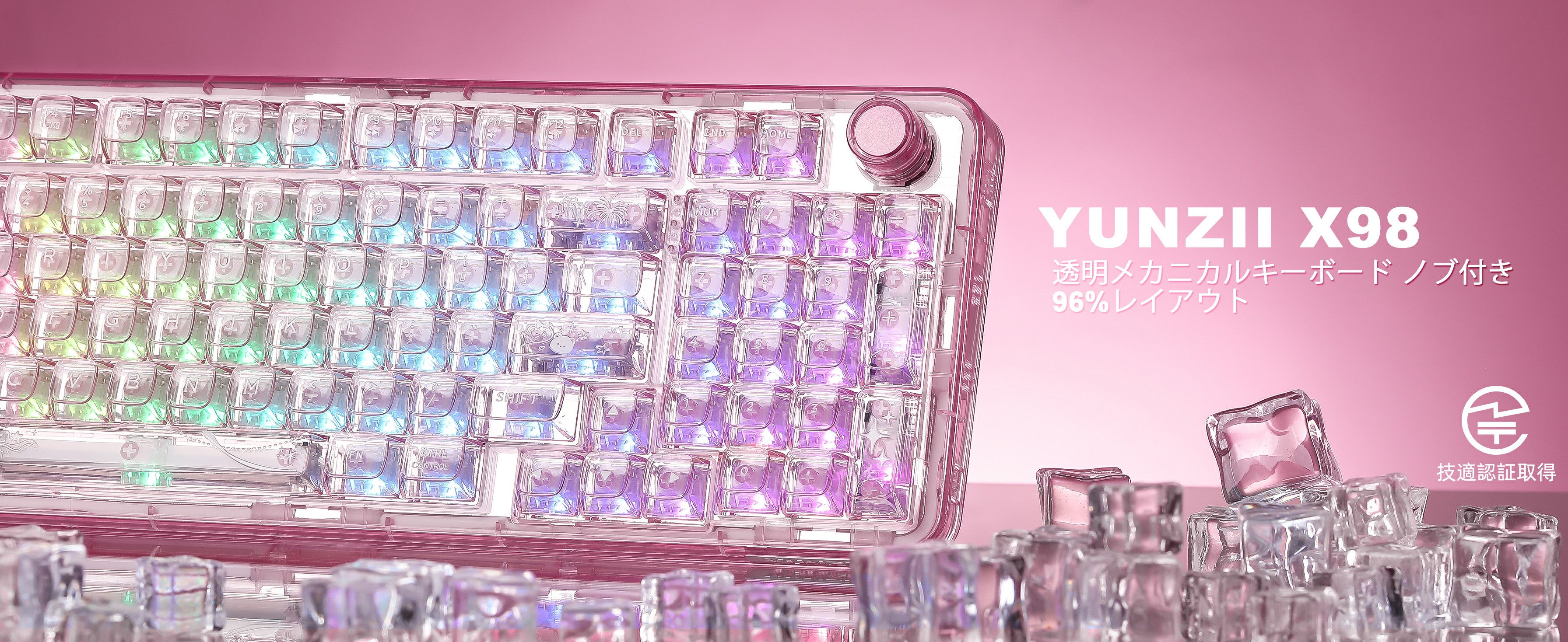 Amazon | YUNZII X98 QMK/VIA対応 ワイヤレス メカニカルゲーミング 