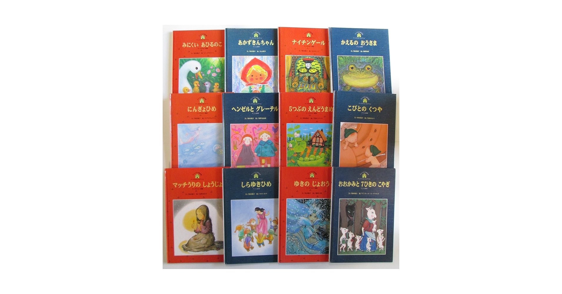 アンデルセンの絵本　13冊セット Amazon.co.jp: チャイルド絵本館 アンデルセン＆グリム 童話絵本 12冊