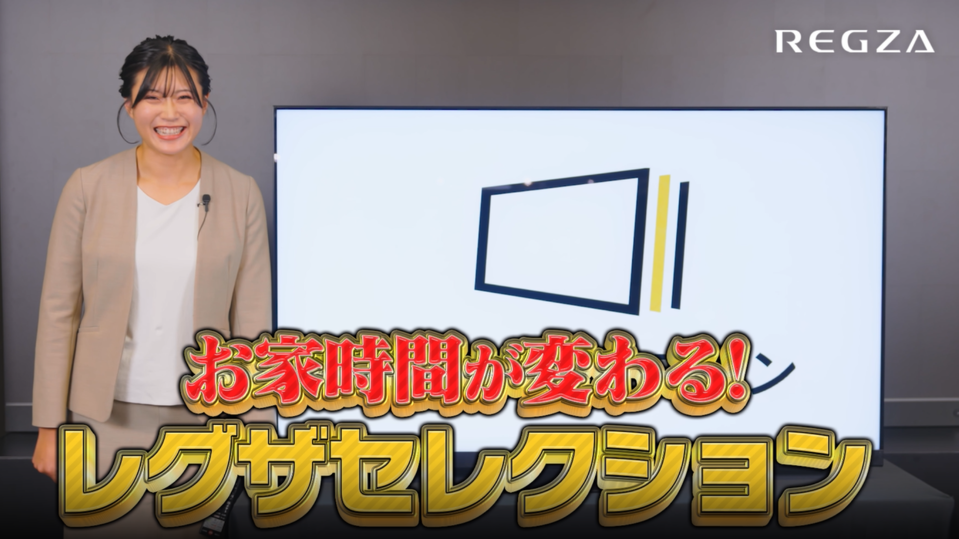 Amazon | REGZA レグザ テレビ 55Z870M (55インチ / 4K テレビ/Mini