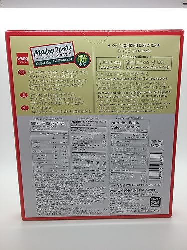 Miniatura 2 de Wang, Salsa de tofu Mabo (caliente suave), 4.59 oz