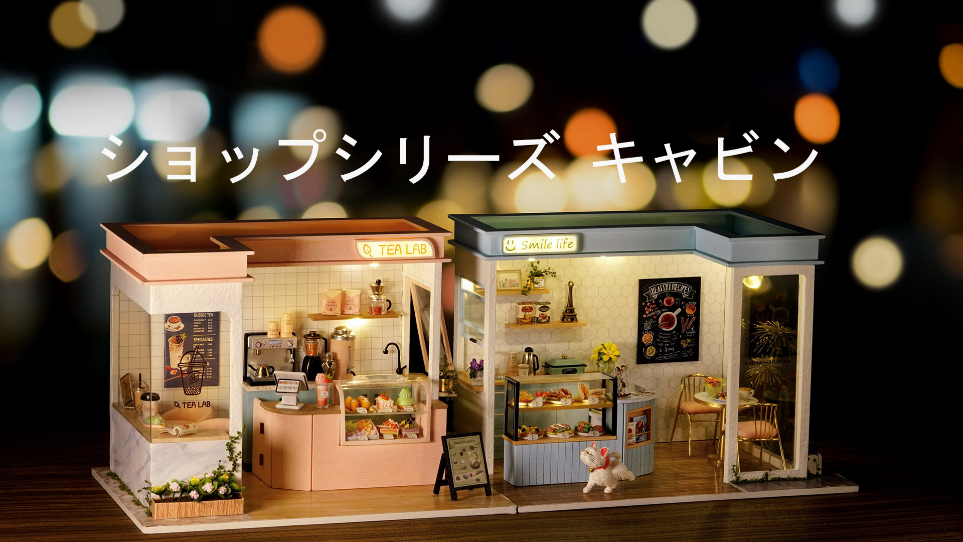 Amazon | Spilay 1/24 DIY 木製 ミニチュア ドールハウス 手作り