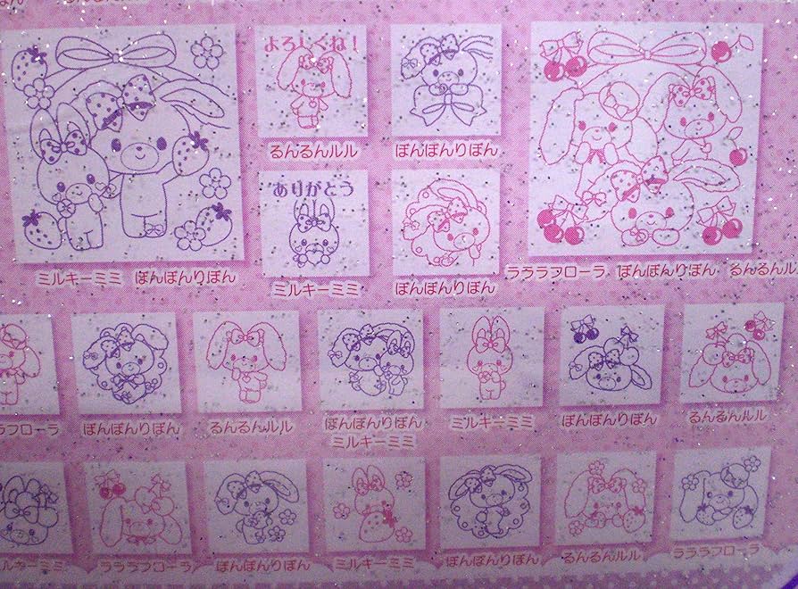 Amazon.co.jp: サンリオ(SANRIO) ぼんぼんりぼん おともだち