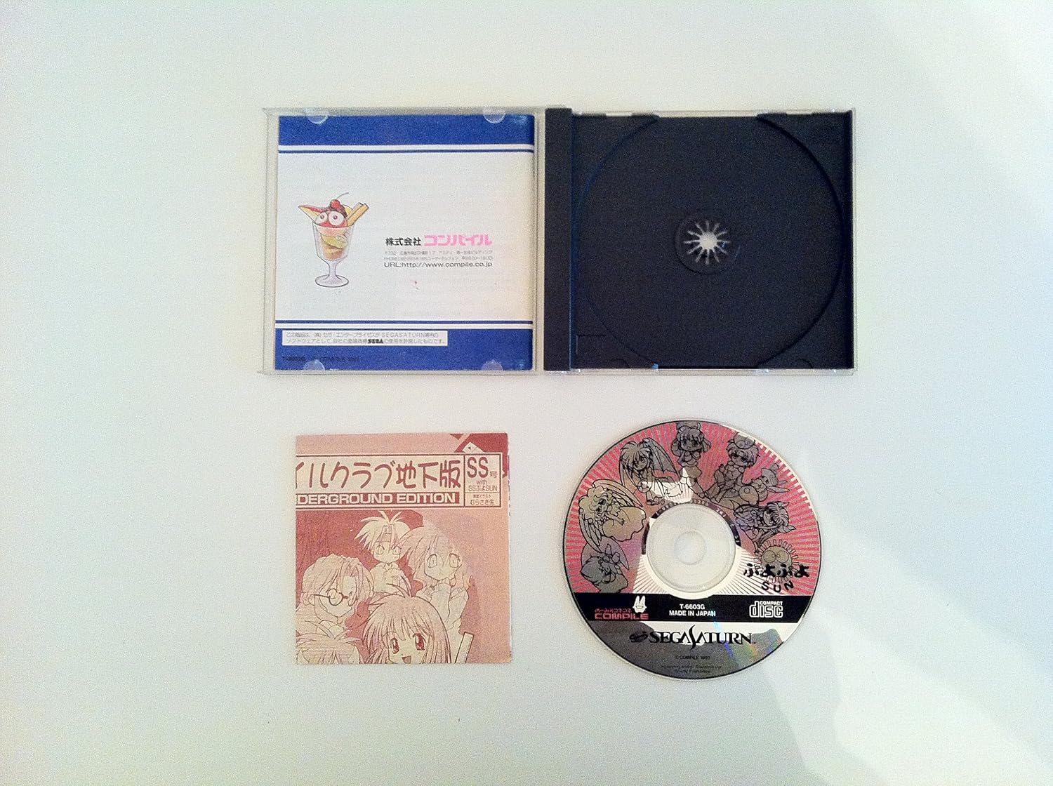 Puyo Puyo Sun [Japan Import] (Sega Saturn) (Pre-Played - CIB - Good)