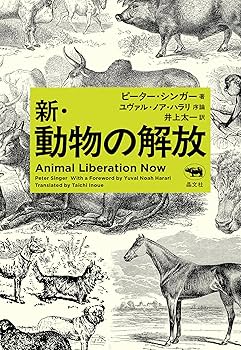 世界新動物記 世界新動物記 世界新動物記 世界新動物記 京都大学学術出版
