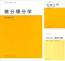 物理数学概論 (数理解析とその周辺 (5)) 物理数学概論 (数理解析とその周辺 (5)) 解析的整数論〈2〉ゼータ