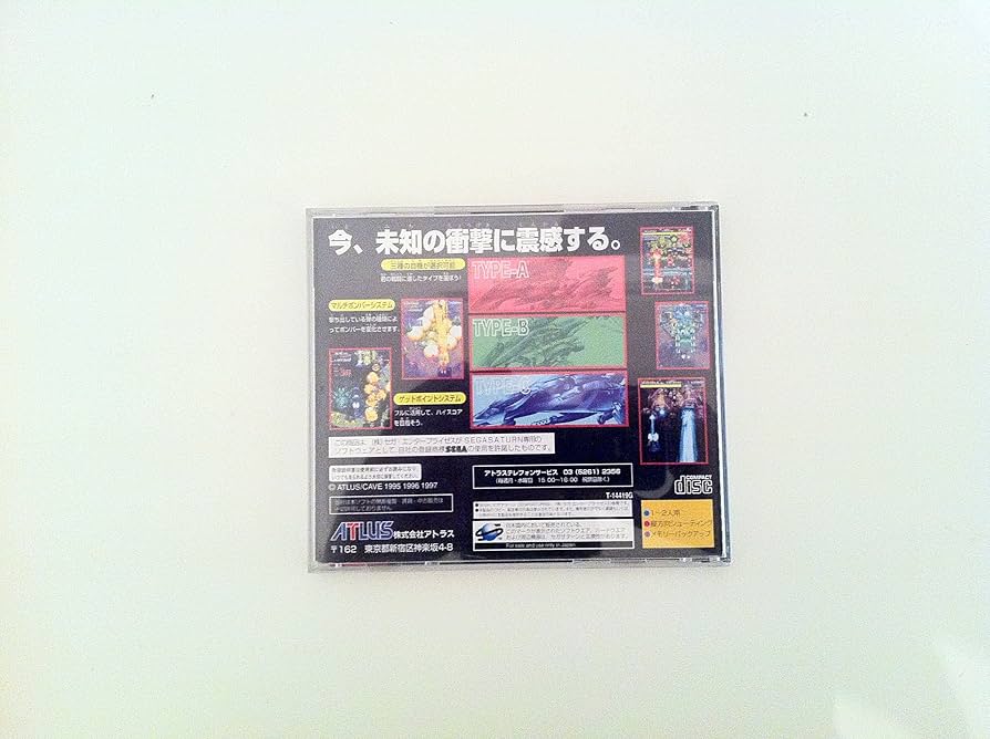 新品！セガサターンソフト　怒首領蜂 怒首領蜂｜セガサターン (SS)｜アトラス｜レトロゲームから最新