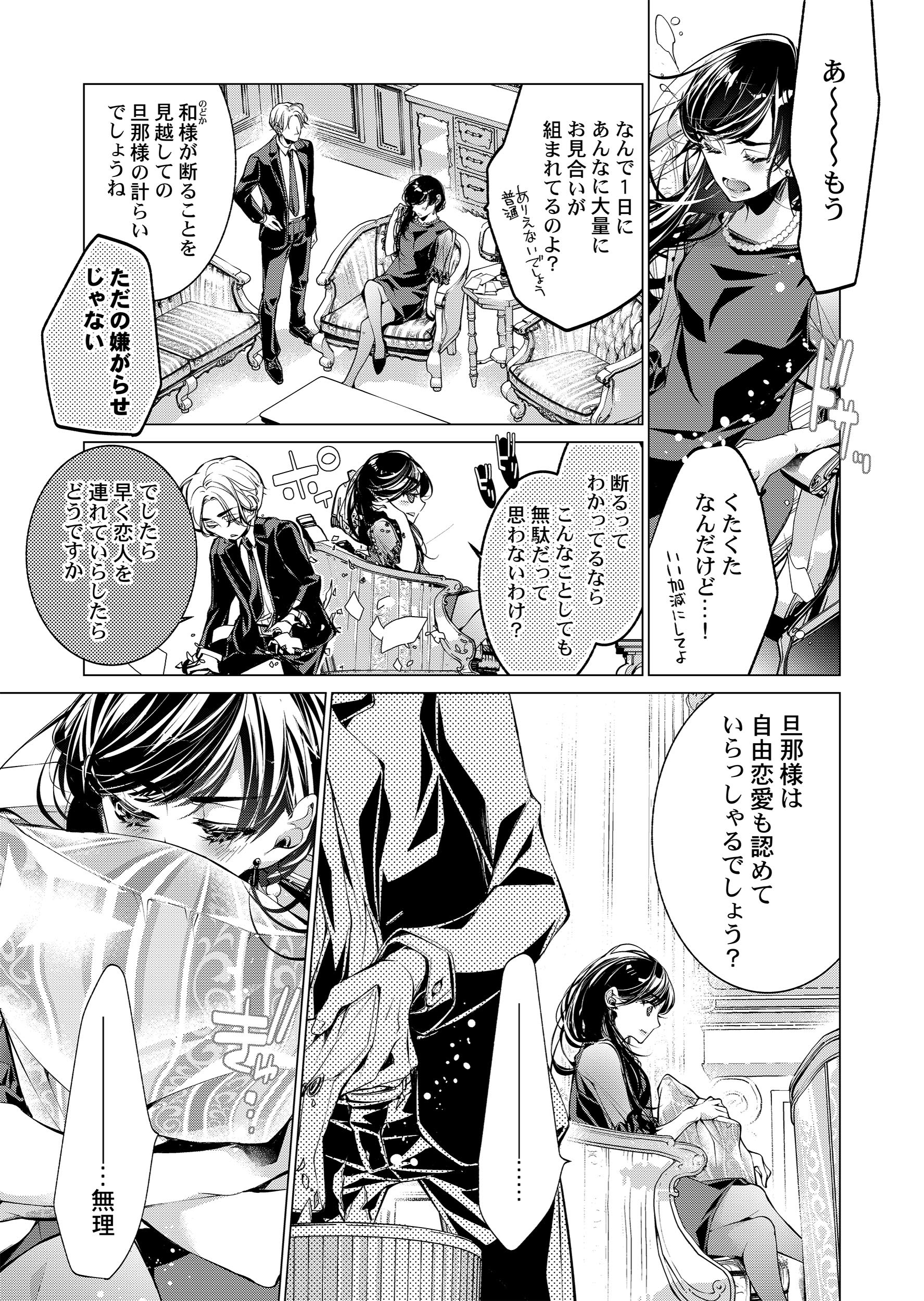 好きだ 挿れたら伝わる 堅物オトコのひたむきな最愛 Clair Tl Comics 祈崎ひな汰 本 通販 Amazon