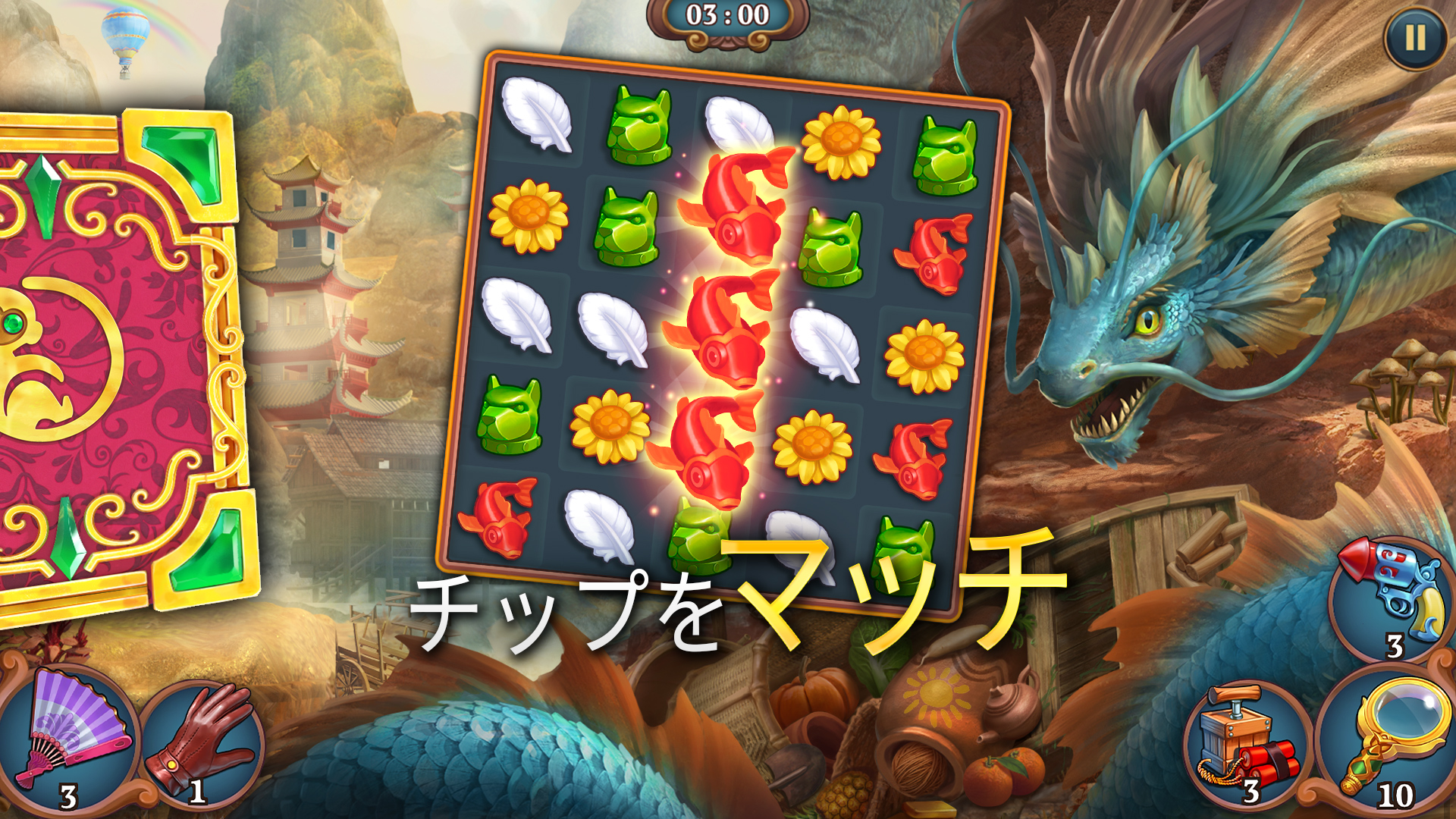 Sherlock：アイテム探し＆マッチ3で事件捜査-Amazonアプリストアのアプリ