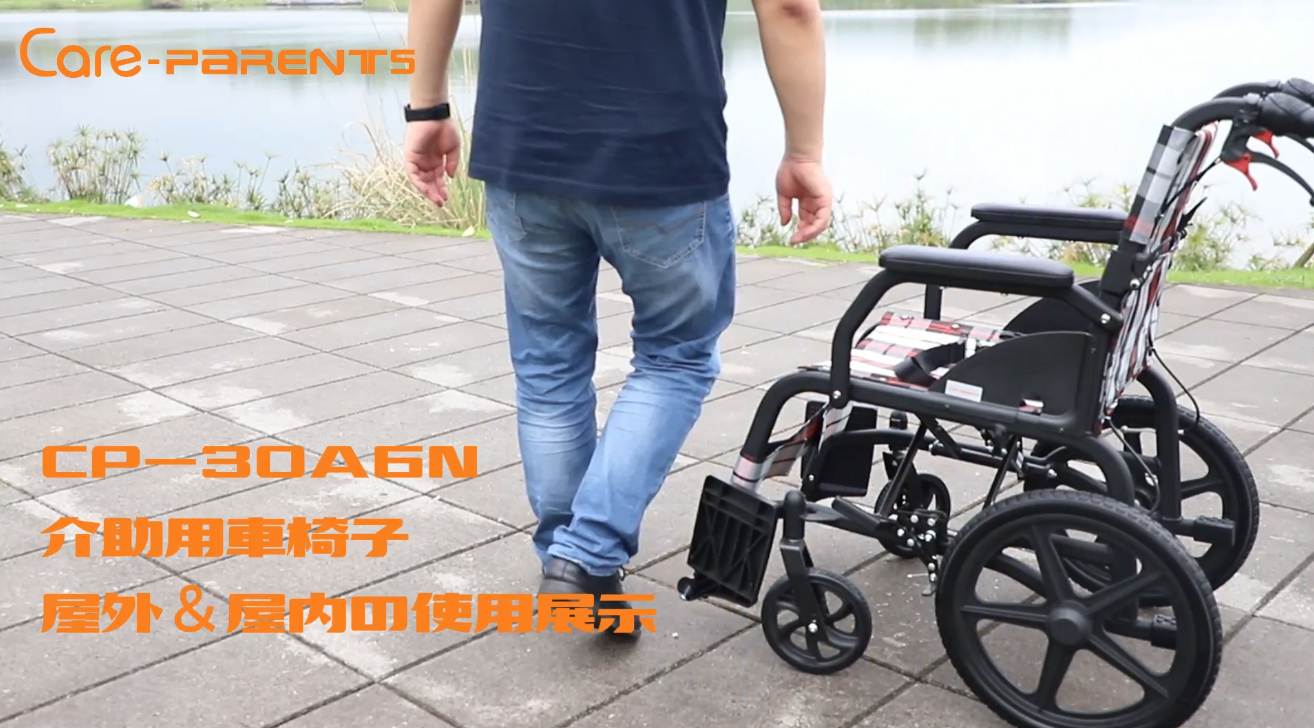 最終値下げ(CP-30A6N)車椅子 介助型折りたたみ 車イス 介助用 Care-Parents 車椅子 介助型 アルミ製 折りたたみ 車イス (CP