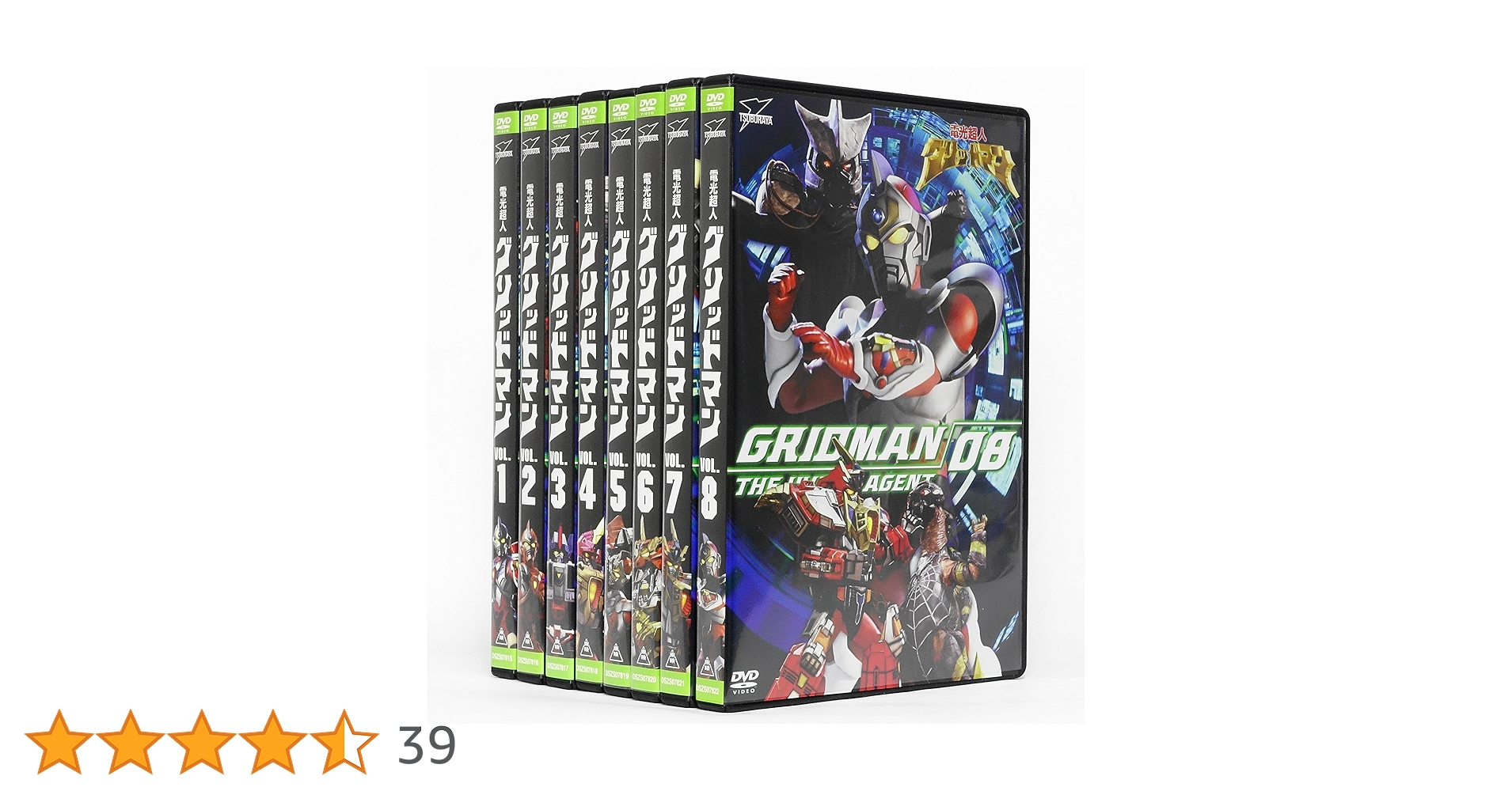 Amazon.co.jp: 電光超人グリッドマン 全8巻セット [マーケット