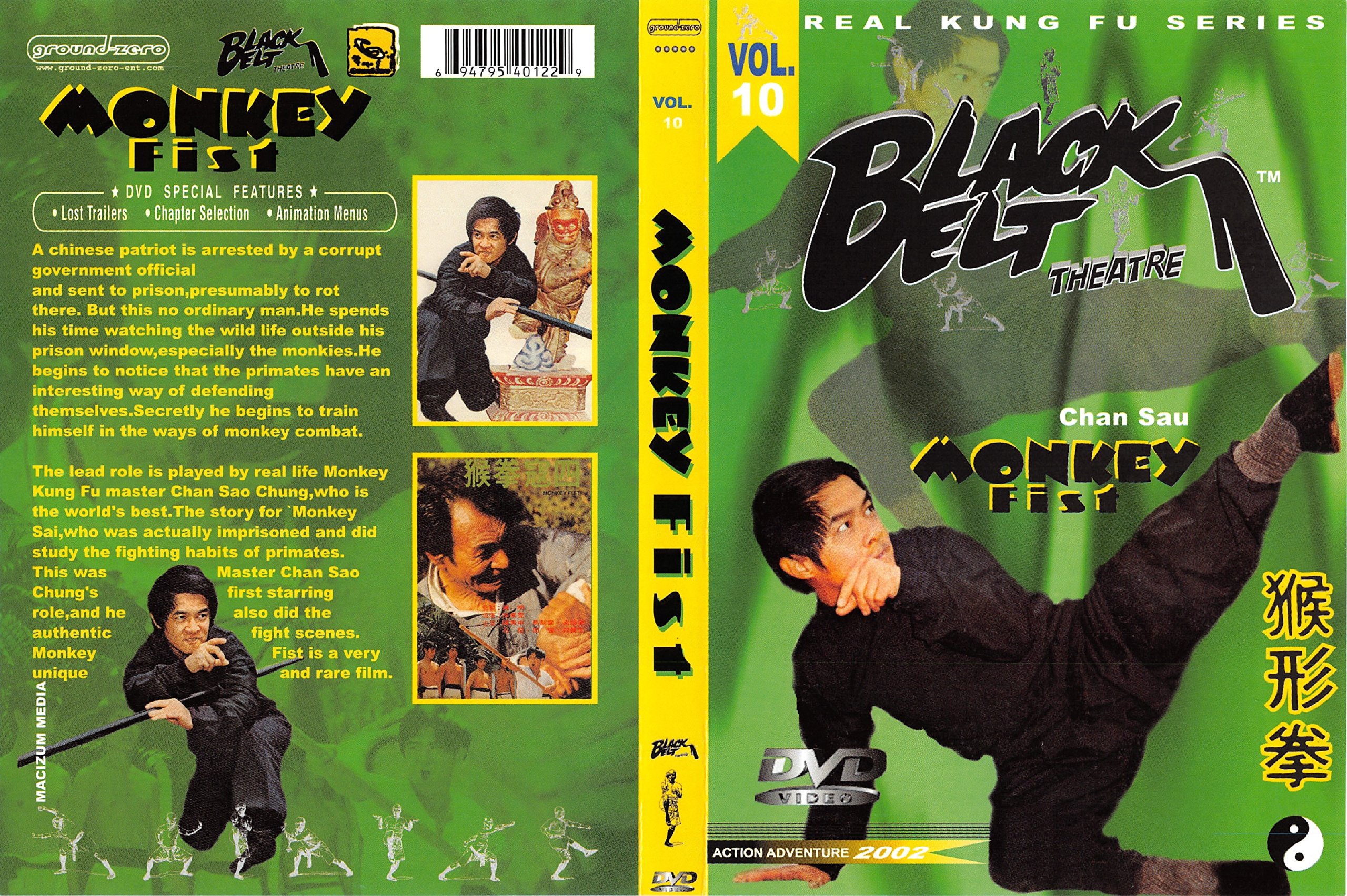Monkey Fist, Vol. 10 [Import] [DVD]