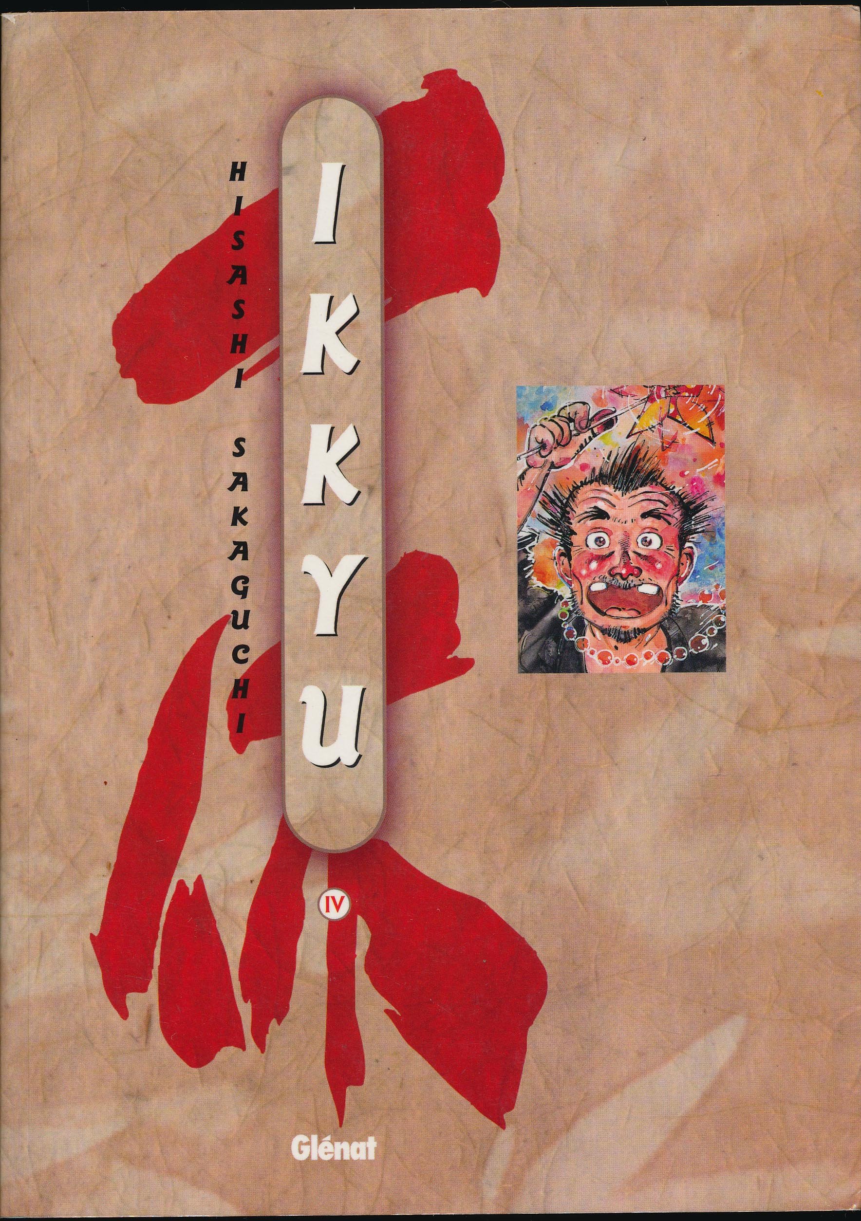 Amazon.com: Hisashi Sakaguchi: books, biography, latest update