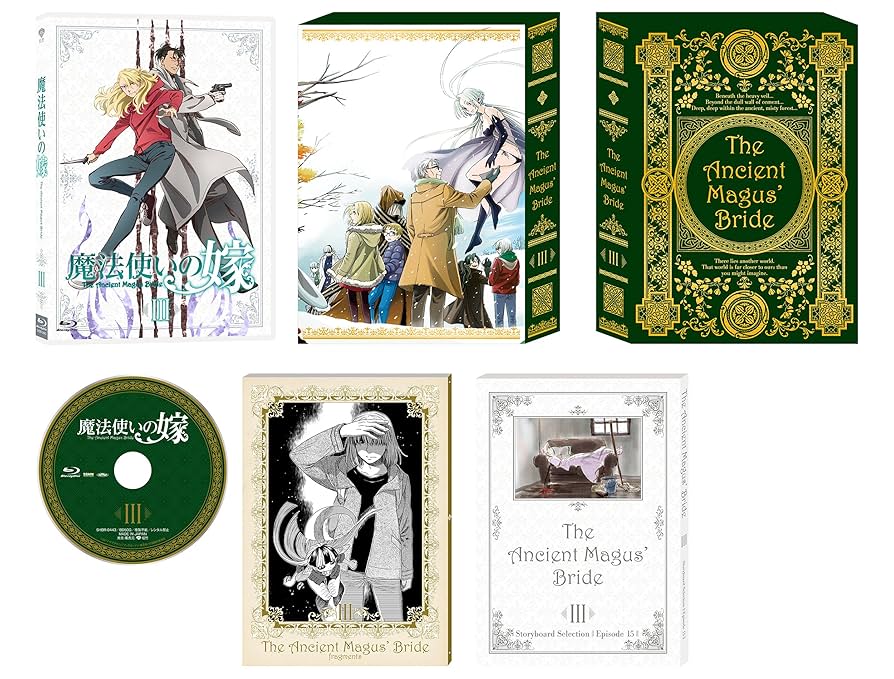 Amazon.co.jp: 魔法使いの嫁 第3巻(完全限定生産) [Blu-ray
