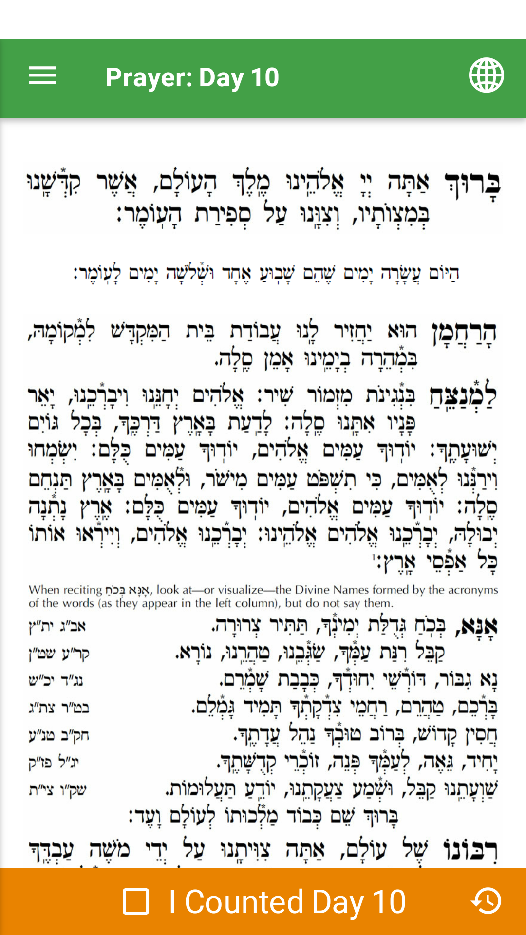 Omer Counter App on Amazon Appstore