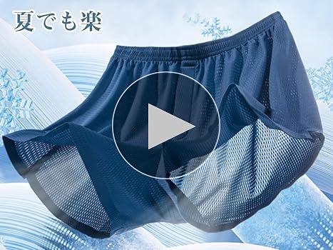 Amazon | [Kayiyasu] メッシュトランクス メンズ 下着