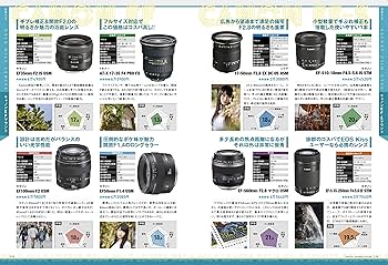 Amazon.co.jp: デジカメ大全 (100%ムックシリーズ) : 本