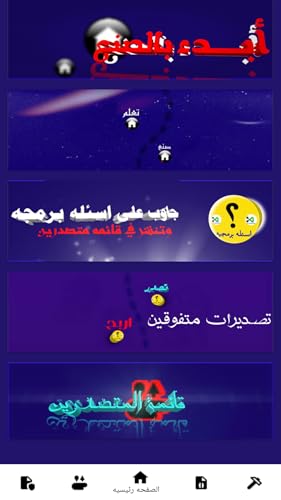 Explanation of making applications without programming