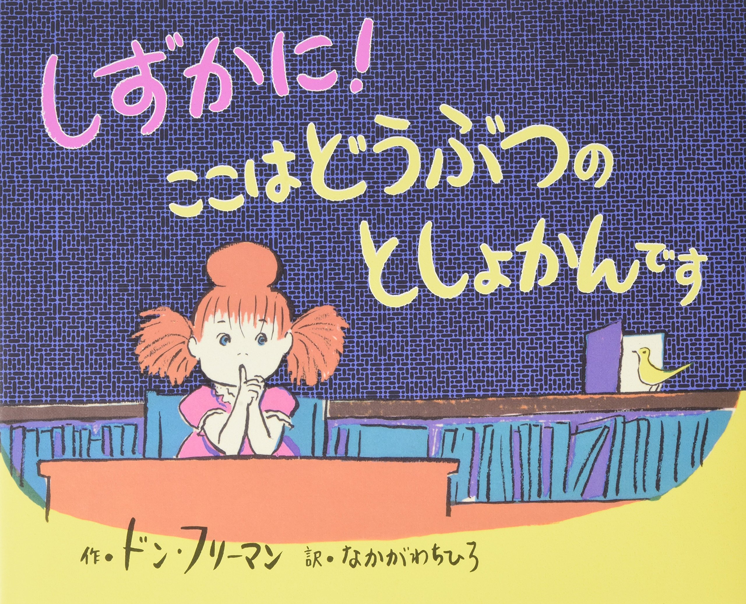 だんじりフリーペーパー　ともとす　泉州物語 53巻　その1 A1fY2GL108L.jpg
